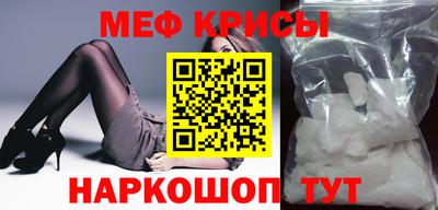 метамфетамин Среднеуральск