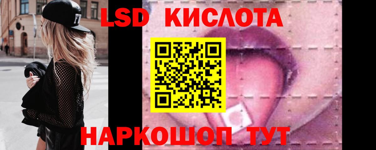 Лсд 25 экстази ecstasy  LSD-25 экстази кислота  Пыть-Ях  Вход с VPN 
