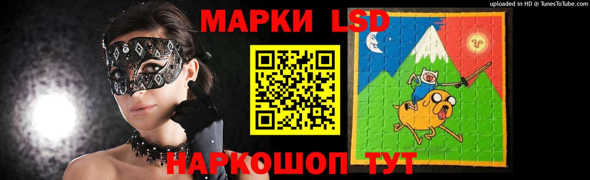 Лсд 25 экстази ecstasy Пыть-Ях
