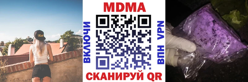 цена   Пыть-Ях  MDMA crystal 
