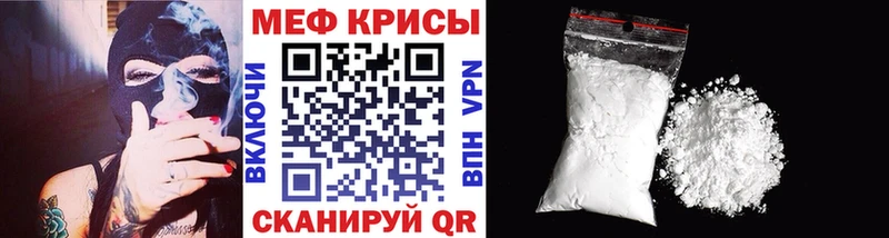Мефедрон mephedrone  Пыть-Ях 