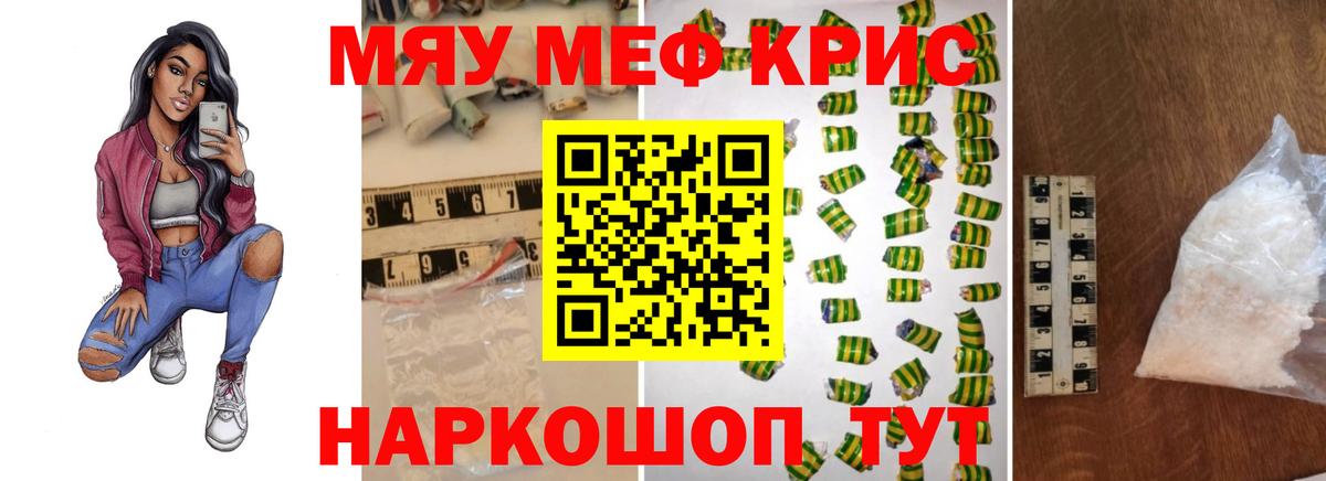МЕФ Пыть-Ях