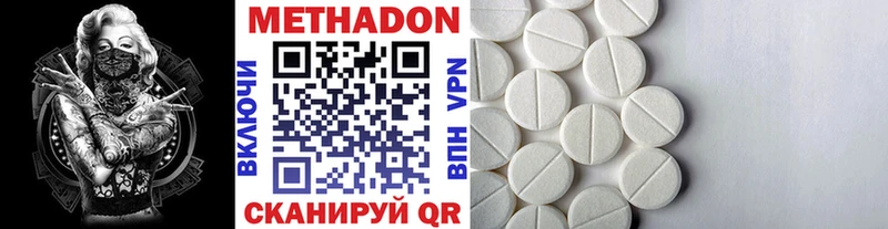блэк спрут сайт  что такое наркотик  Пыть-Ях  Метадон VHQ 