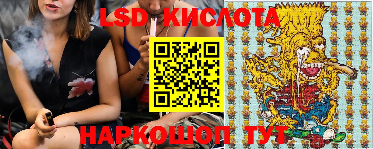 как найти наркотики  Марки NBOMe  Пыть-Ях  Вход с VPN  Марки 25I-NBOMe 1500мкг 
