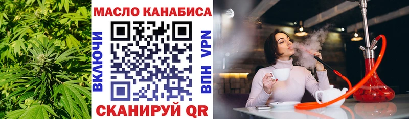 Дистиллят ТГК жижа  Пыть-Ях 