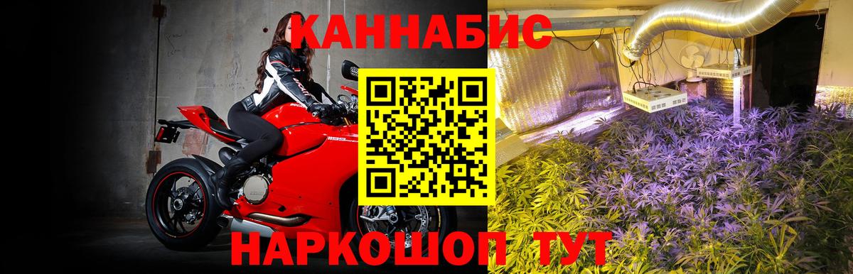 МАРИХУАНА THC 21% Пыть-Ях