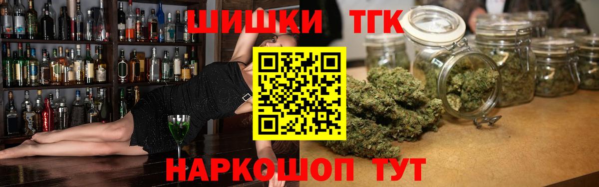 Марихуана AK-47  Бошки марихуана Ganja  Канабис планчик  Пыть-Ях  Вход с VPN  Каннабис план 